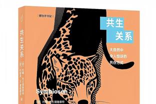 日四崩？太阳本赛季至今前三节正负值+156 末节正负值-131?