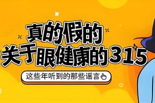 杨毅：杰伦-布朗能签3个多亿合同是规则允许的 也是时代使然