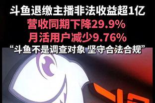 苏群：哈登油箱里还有很多油 只是平时不愿意那么打了