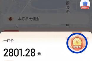 哪支球队？江南的城：澳洲球员温基-乔伊斯接近加盟一支CBA球队