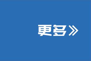 记者：伊斯科将与贝蒂斯续约至2027年，解约金条款也将增加