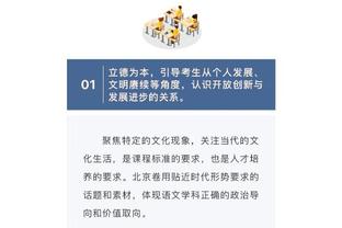 斯基拉：桑谢斯冬窗将回到巴黎，已有中间人将他推荐给加拉塔萨雷