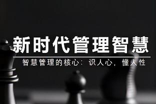 新利18官网最新登录网址截图4